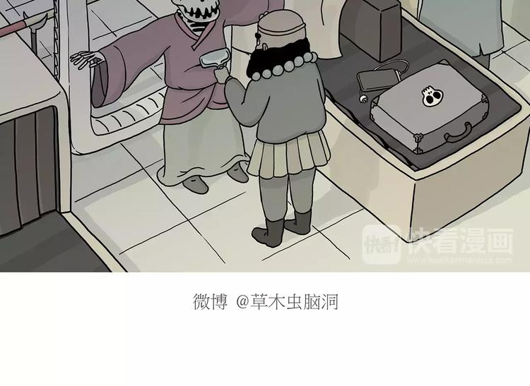 绘心图片漫画,第158话 蚊子的生日蛋糕2图