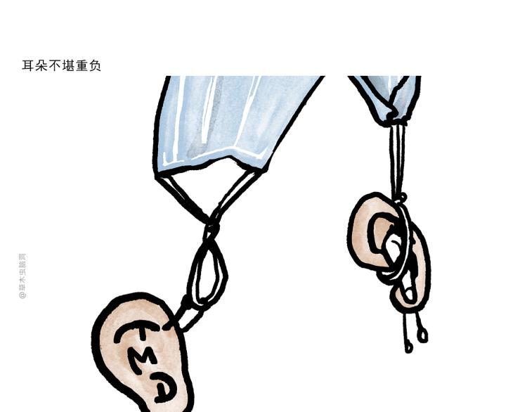 绘心世说新语漫画,第345话 废话文学5图