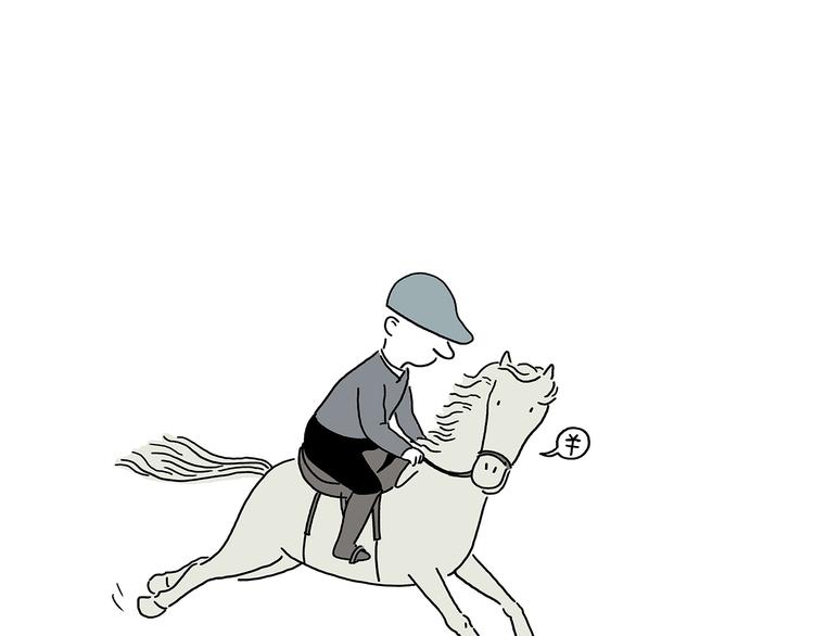 绘心甚八什么梗漫画,第218话 奔向西天3图