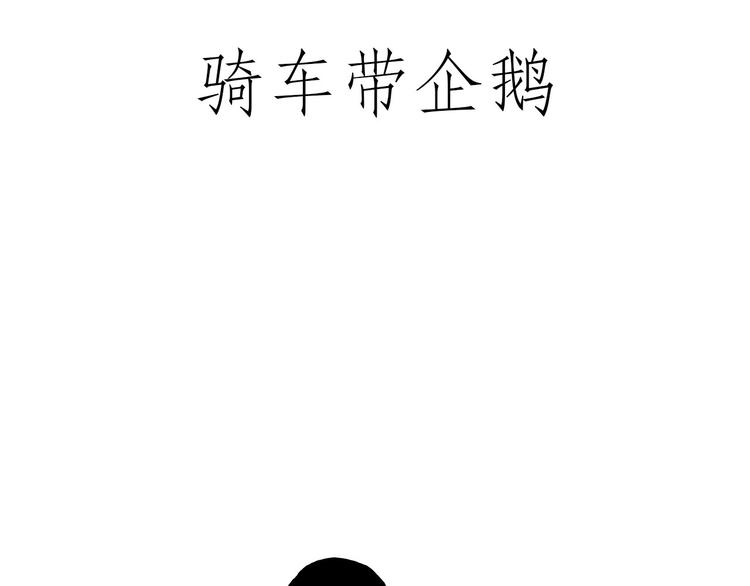 绘心系列绘本漫画,没有走光5图