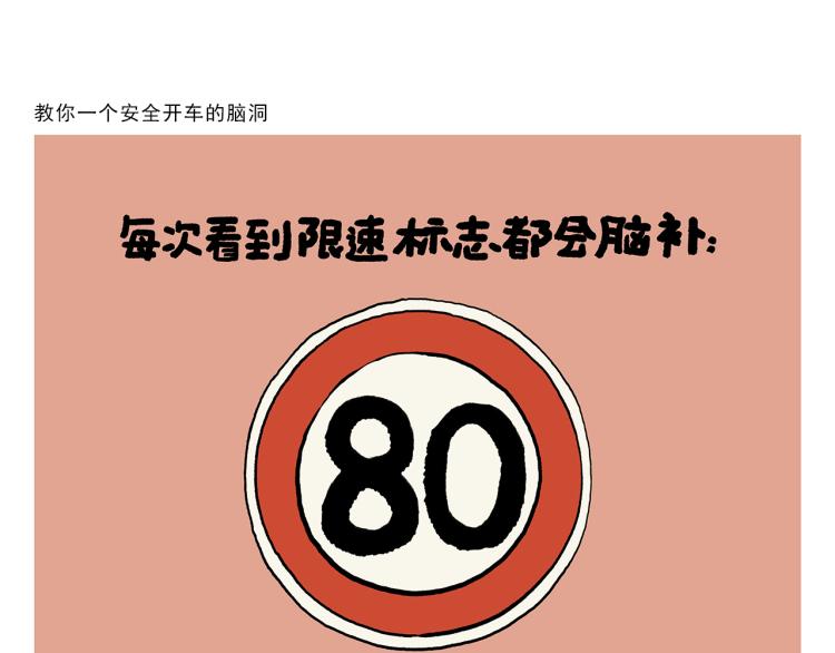 绘心连载过哪些漫画漫画,第348话 三英战吕布4图