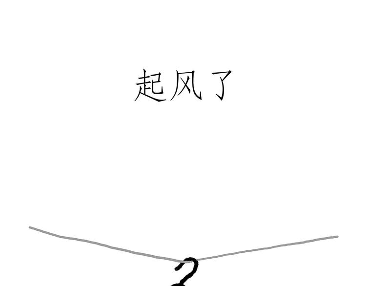 绘心连载过哪些漫画漫画,穿哪双鞋3图