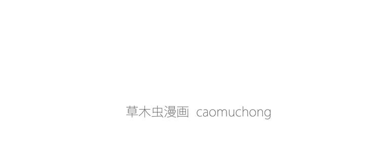 绘心一笑小说漫画,挤地铁4图