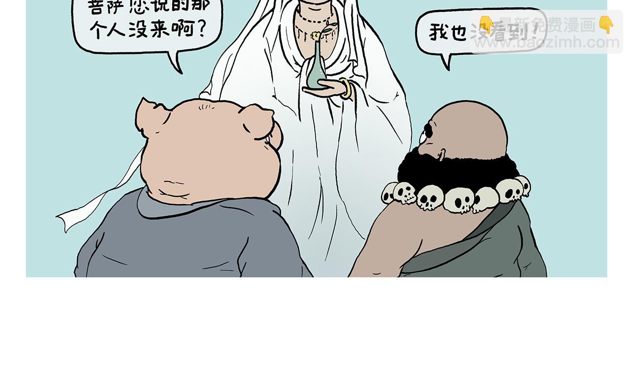 绘心图片漫画,第396话 转变思路3图