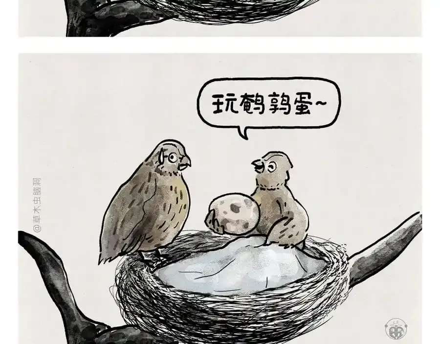 绘心绘意青春魅力手抄报漫画,第376话 悟空充电中4图