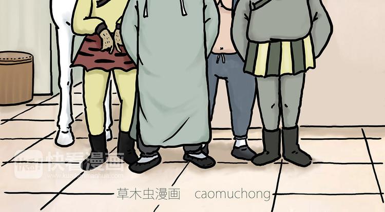 绘心桥曹萍心理咨询师漫画,整容师徒2图