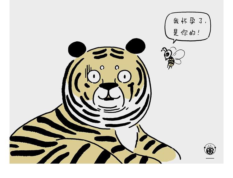 绘心绘意连载过的漫画漫画,第227话 卖西瓜赚路费4图