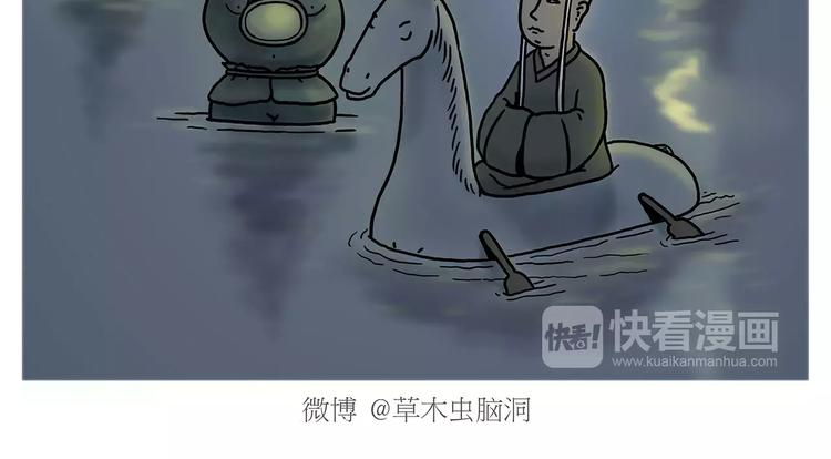 一笑漫画,拔火罐2图