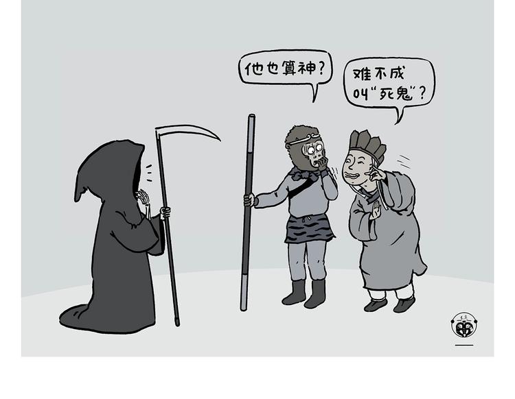 绘心艺术教育漫画,滴225话 代驾3图