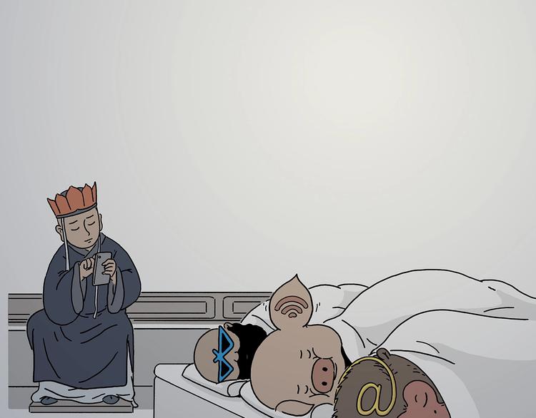 会心一笑的会是什么意思漫画,第219话 上网1图
