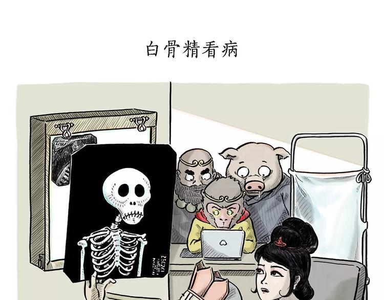 绘心图片漫画,第169话 发型1图