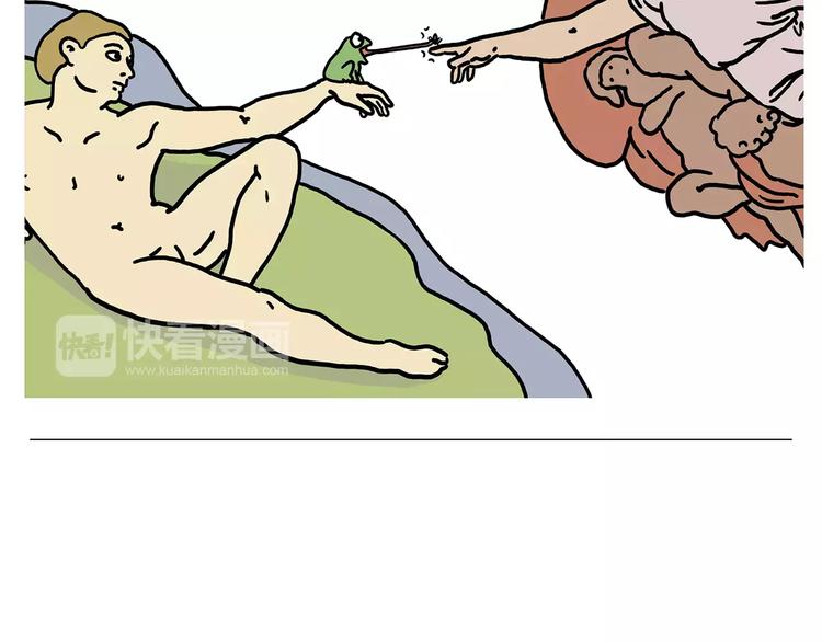 绘心之旅攻略漫画,第155话 新式化妆法5图