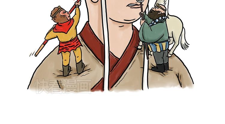 绘心桥曹萍心理咨询师漫画,脑洞来袭！2图