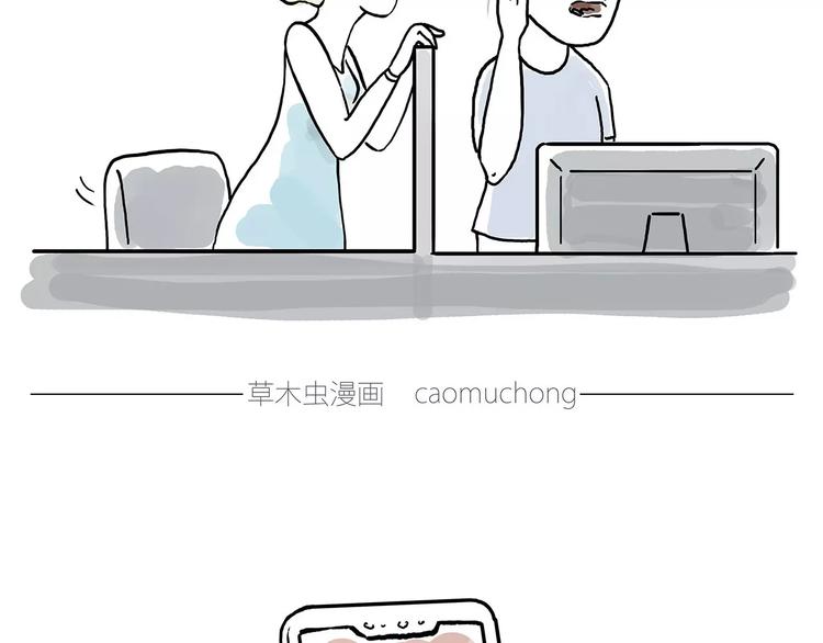 绘心墨意漫画,师傅健身4图
