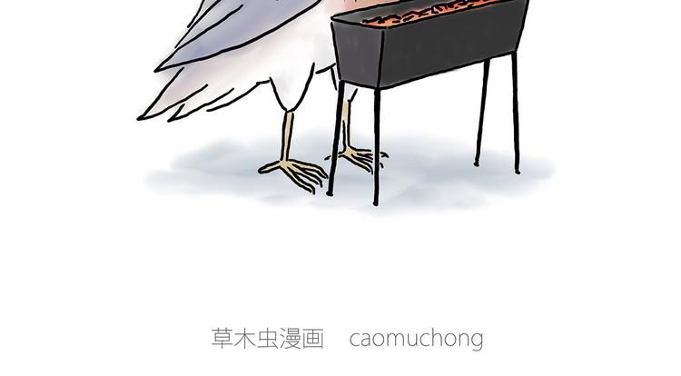 慧心一笑漫画,烤乳鸽2图