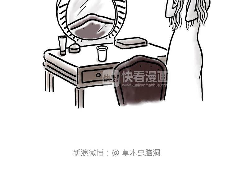 随心一听漫画,一路向西4图