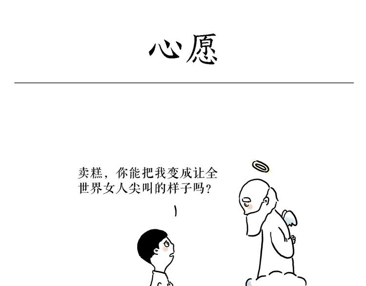 绘心社是什么漫画,拳击私教5图