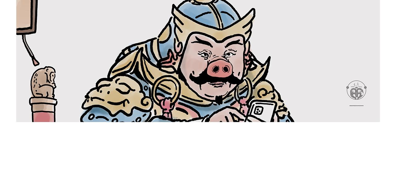 绘心世说新语漫画,第380话 天蓬元帅的宿命2图