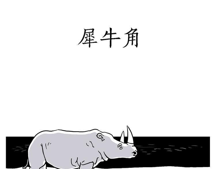 绘心漫画停刊了吗漫画,各不耽误3图