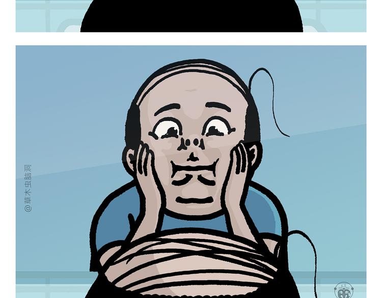 绘心是什么意思漫画,第280话 转行摆地摊4图