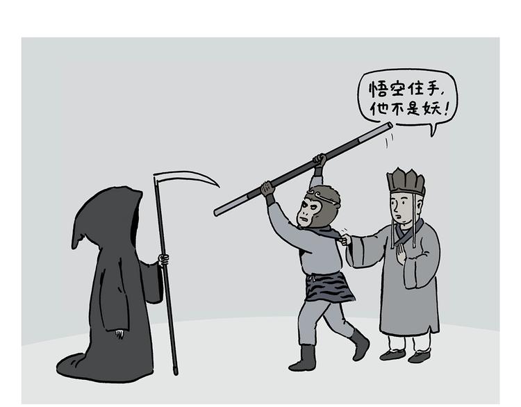 绘心艺术教育漫画,滴225话 代驾1图
