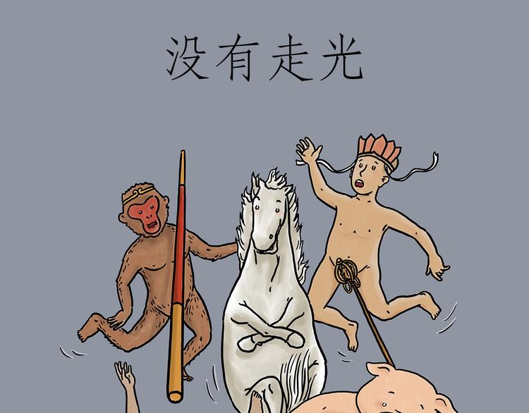 绘心系列绘本漫画,没有走光1图