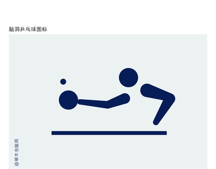 绘心影者漫画,第343话 师父的告诫4图