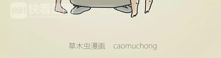 绘心杂志适合多大年龄漫画,师傅的萌宠4图