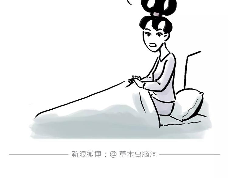绘心绘意是不是成语漫画,第161话 上门服务5图