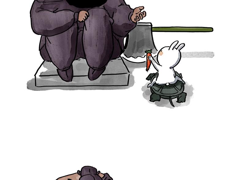 绘心甚八是谁漫画,第189话 电话账单4图