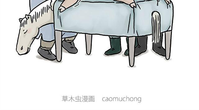 绘心是什么意思漫画,师傅学纹身2图