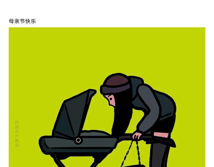 绘心成长绘画作品漫画,第277话 上网课保佑符5图