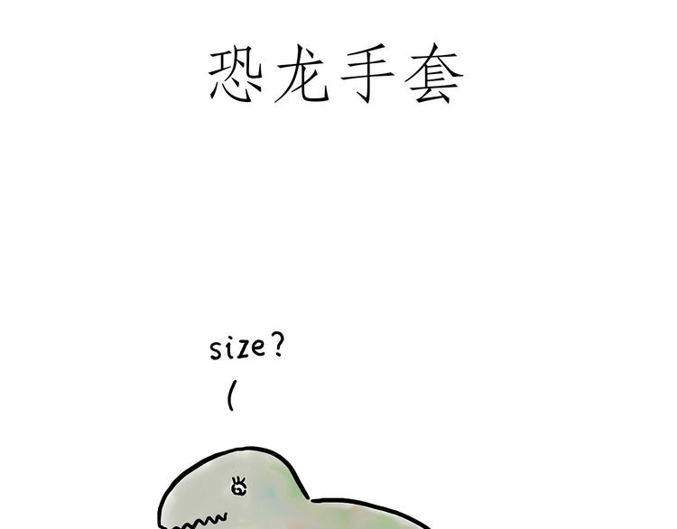 绘心一笑表情包漫画,露大腿5图