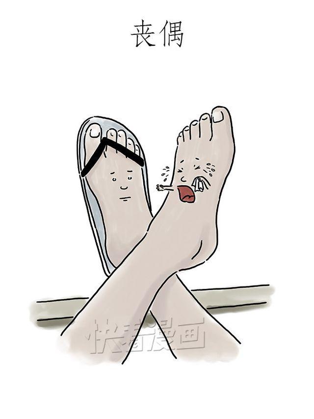 会心一笑最新消息漫画,师傅钓鱼5图