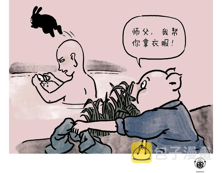 绘心成长绘画作品漫画,第232话 小蝌蚪怼妈妈4图