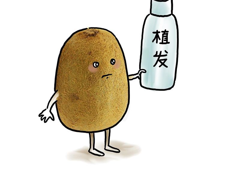 绘心绘意是不是成语漫画,紧箍咒升级4图