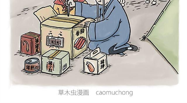 绘心情知感恩绘画漫画,师傅拆快递2图