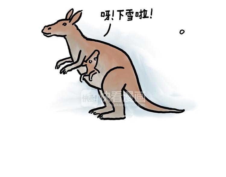 绘心甚八是谁漫画,师傅不能吸霾4图