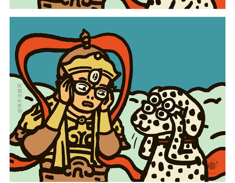 绘心甚八什么梗漫画,第288话 定制眼镜3图