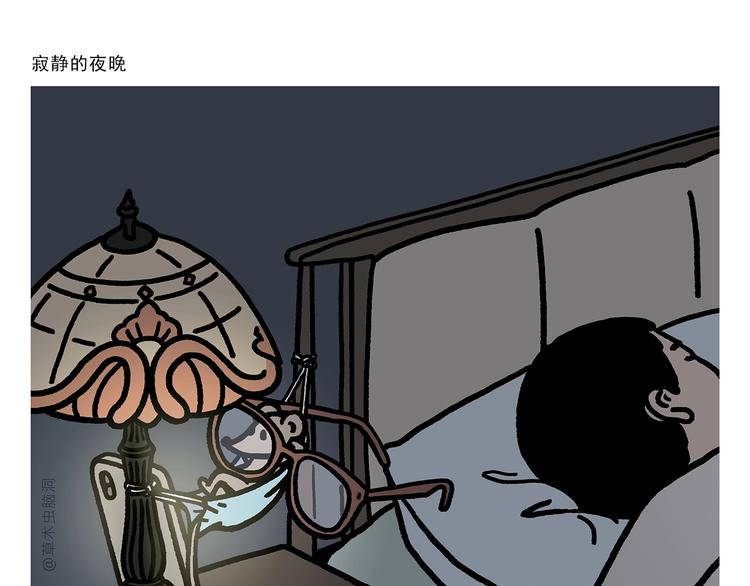 绘心灵绘阳光心理漫画简单又好画漫画,第270话 靠窗的位置1图