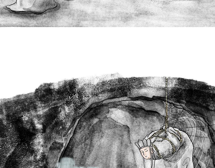 绘心甚八高清原图漫画,第206话 盘他！4图