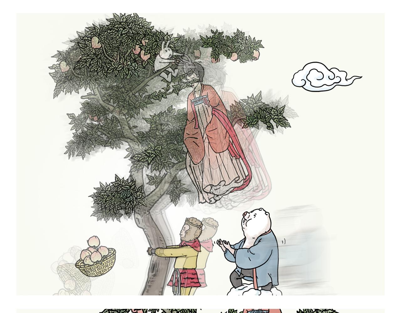惠心一笑漫画,第385话 猴就是猴啊4图