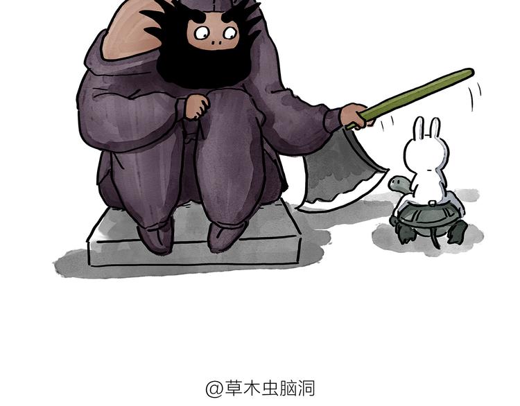 绘心甚八是谁漫画,第189话 电话账单5图
