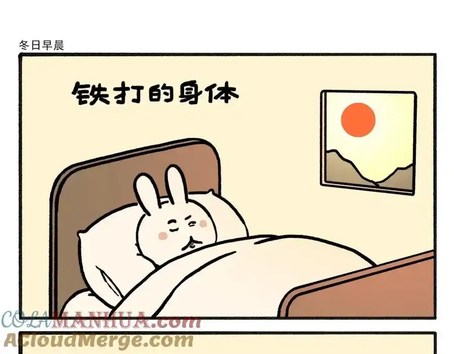绘心连载过哪些漫画漫画,第467话 法外狂徒5图