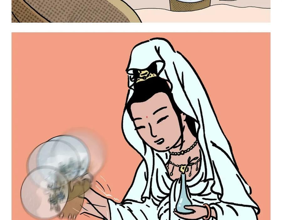 绘心之旅攻略漫画,第428话 摇过头了2图