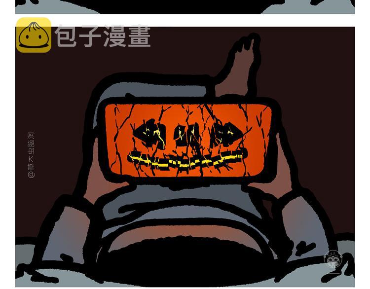 绘心一笑漫画完整版漫画,第301话 万圣节的恐怖片3图