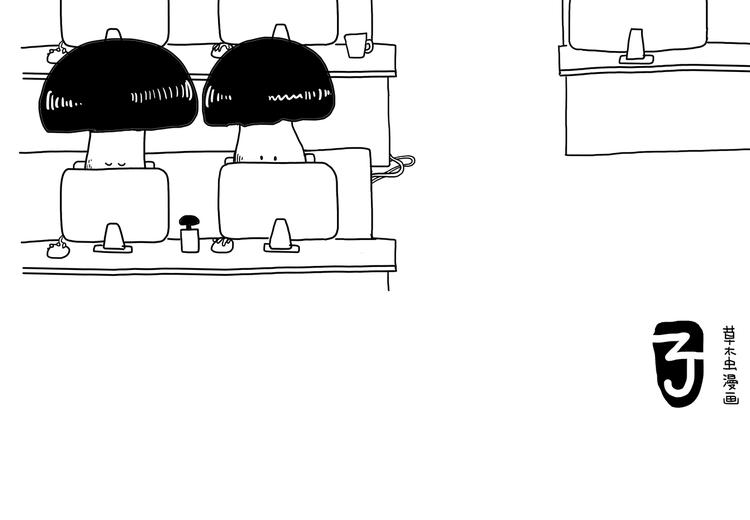 绘本故事漫画,绘心一笑5图
