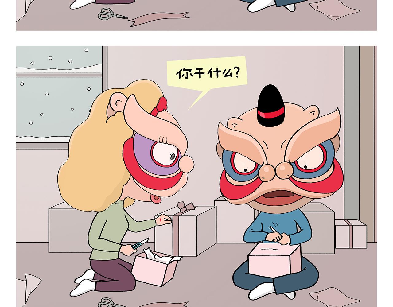 绘心灵绘阳光心理漫画简单又好画漫画,第391话 脑机接口4图