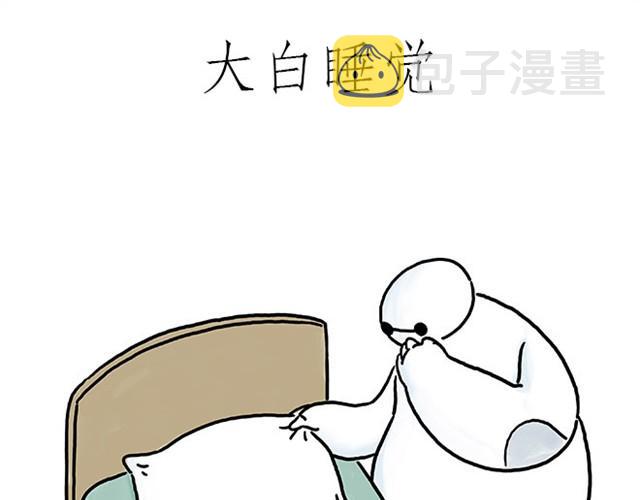 绘心灵绘阳光心理漫画简单又好画漫画,师傅过儿童节5图