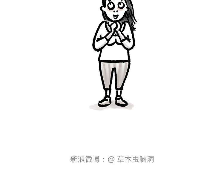 绘心桥曹萍心理咨询师漫画,整容师徒4图